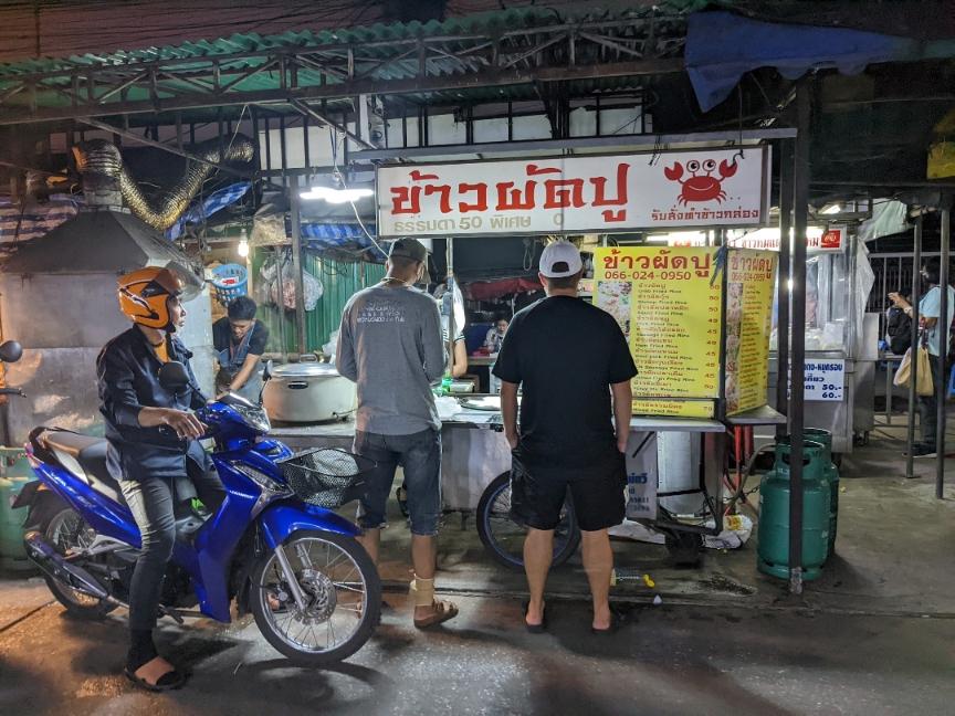 Local food for your Thailand Holiday – The Best Advice Happy Irish Wanderers