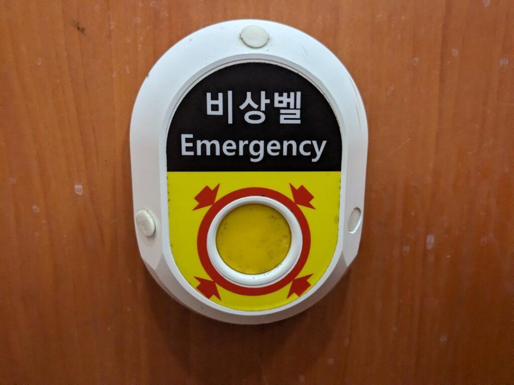 South Korea travel: emergency button in public toilets happy Irish wanderers