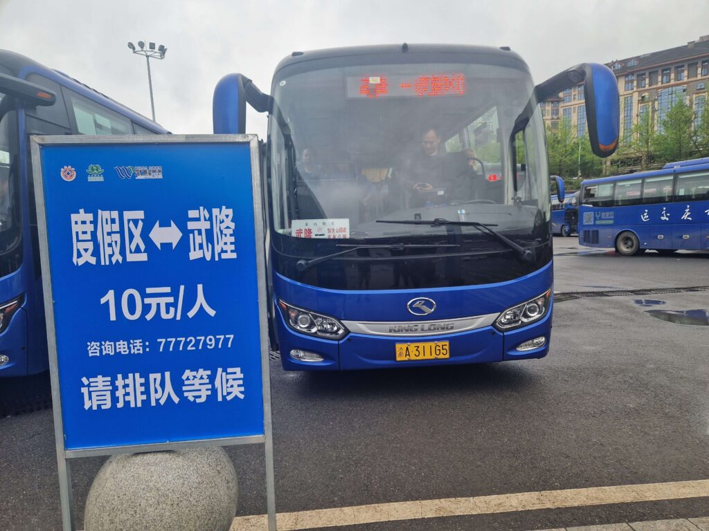 Chongqing to Wulong Karst by public Transport