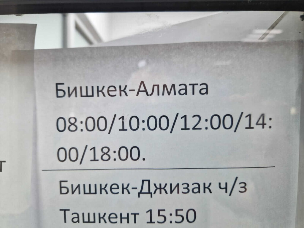 Bishkek to Almaty By Bus time table